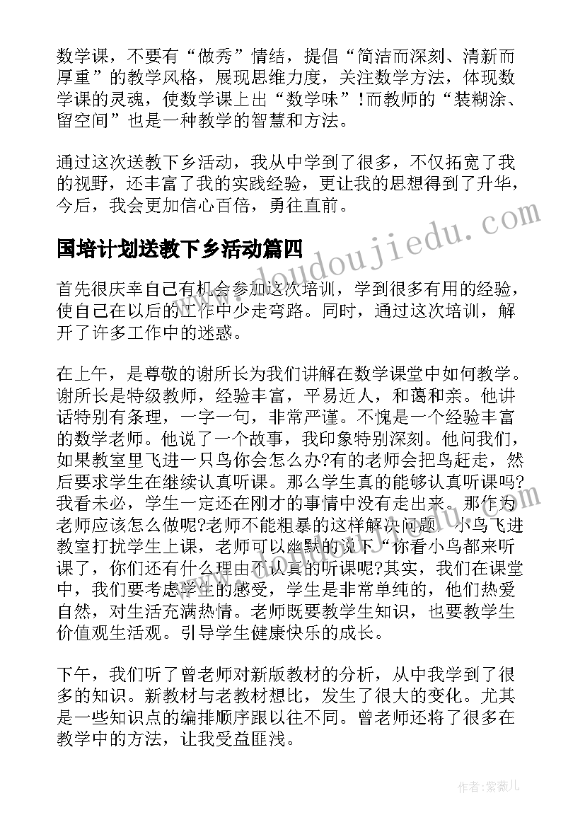 2023年设计专业毕业论文题目说明(优秀5篇)