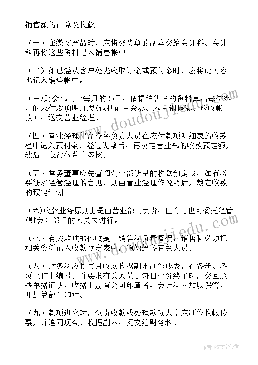 最新酒水销售营销方案案例(模板5篇)