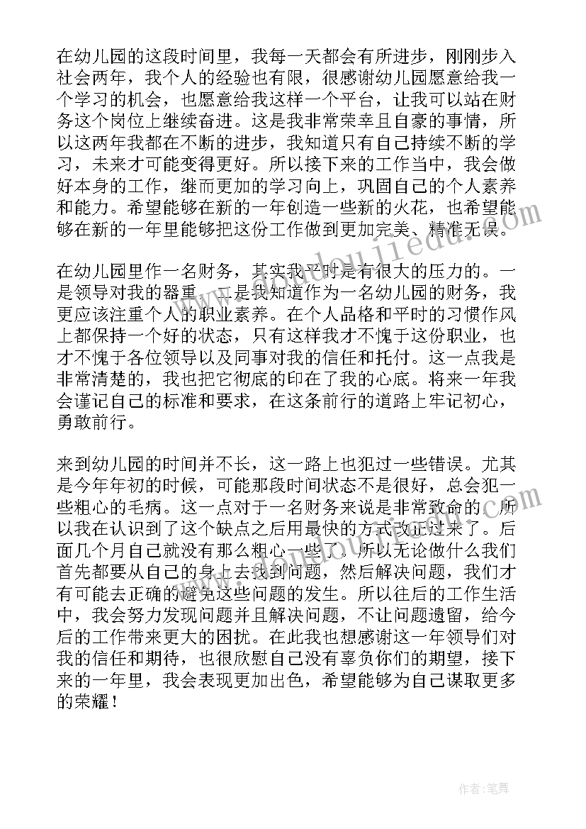 2023年爱国情怀的写作 激荡爱国情怀心得体会高中(精选7篇)