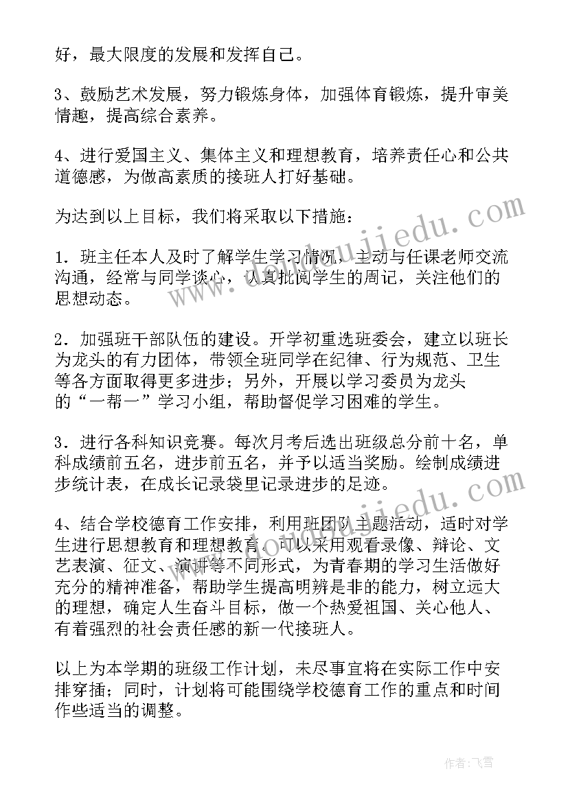 2023年驻村第一书记派驻单位表态发言(优秀5篇)