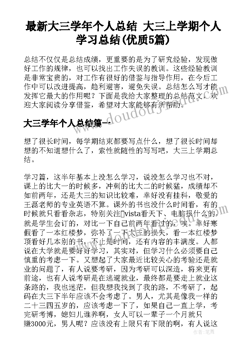 最新节水活动新闻稿 节水特色实践活动心得体会(实用8篇)