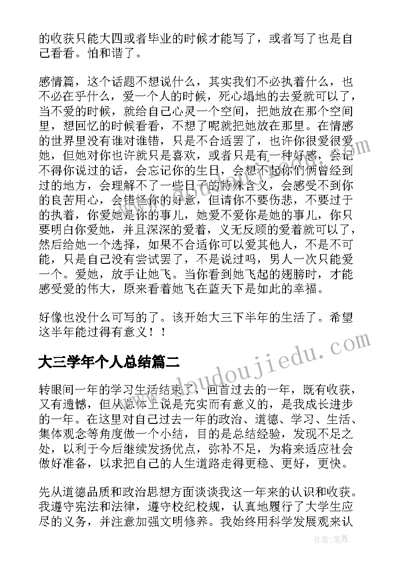 最新节水活动新闻稿 节水特色实践活动心得体会(实用8篇)