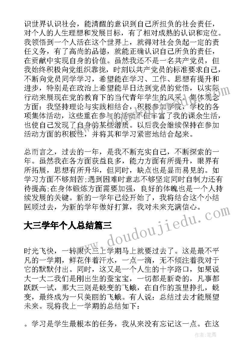 最新节水活动新闻稿 节水特色实践活动心得体会(实用8篇)