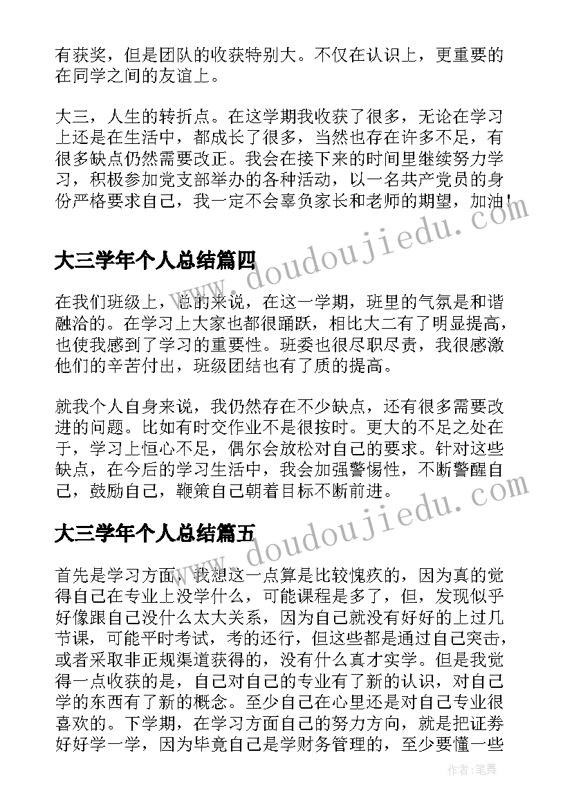 最新节水活动新闻稿 节水特色实践活动心得体会(实用8篇)