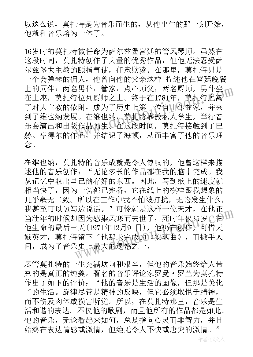 2023年个性的自我评价简语(通用5篇)