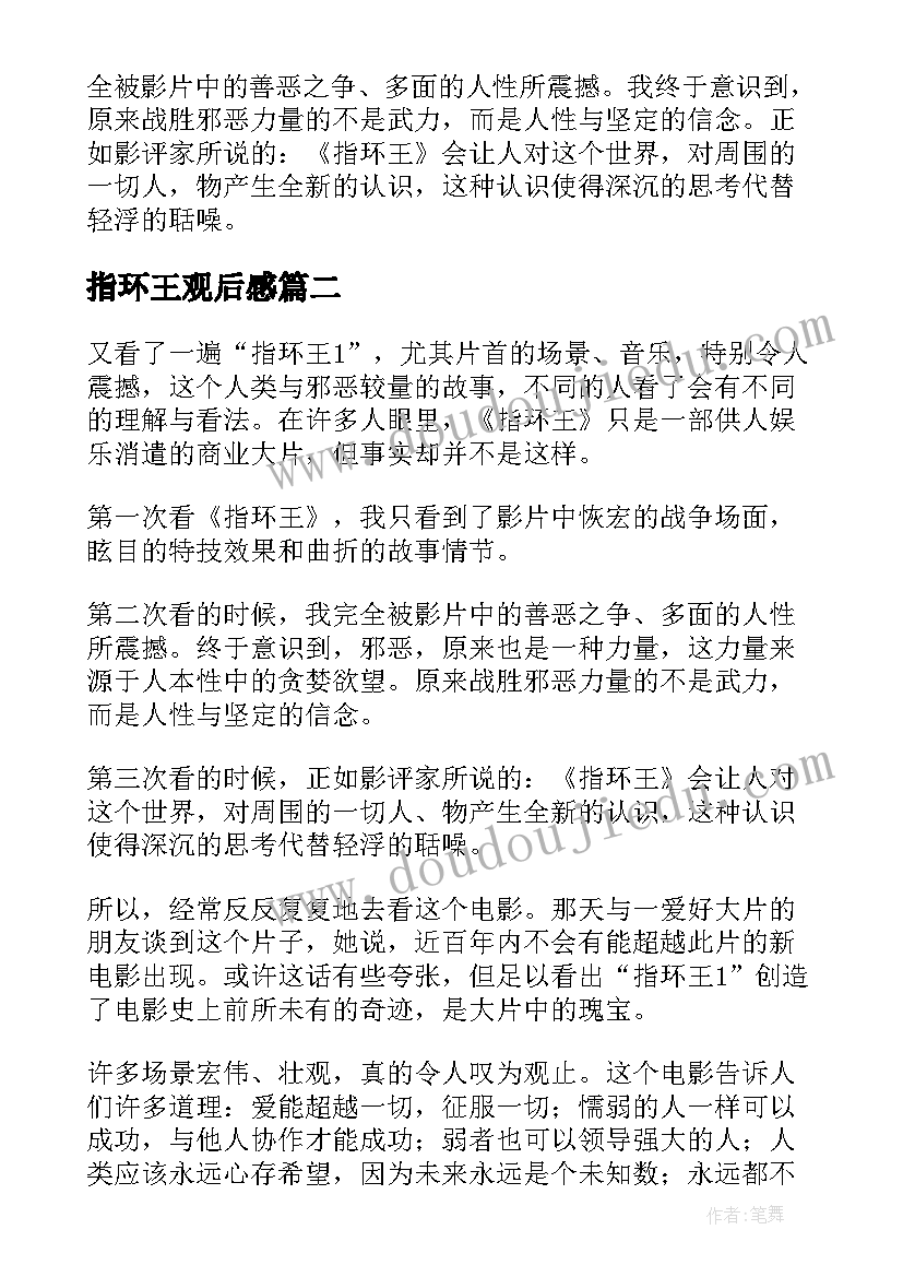 商务签证费用大概是多少 商务签证邀请函(精选5篇)