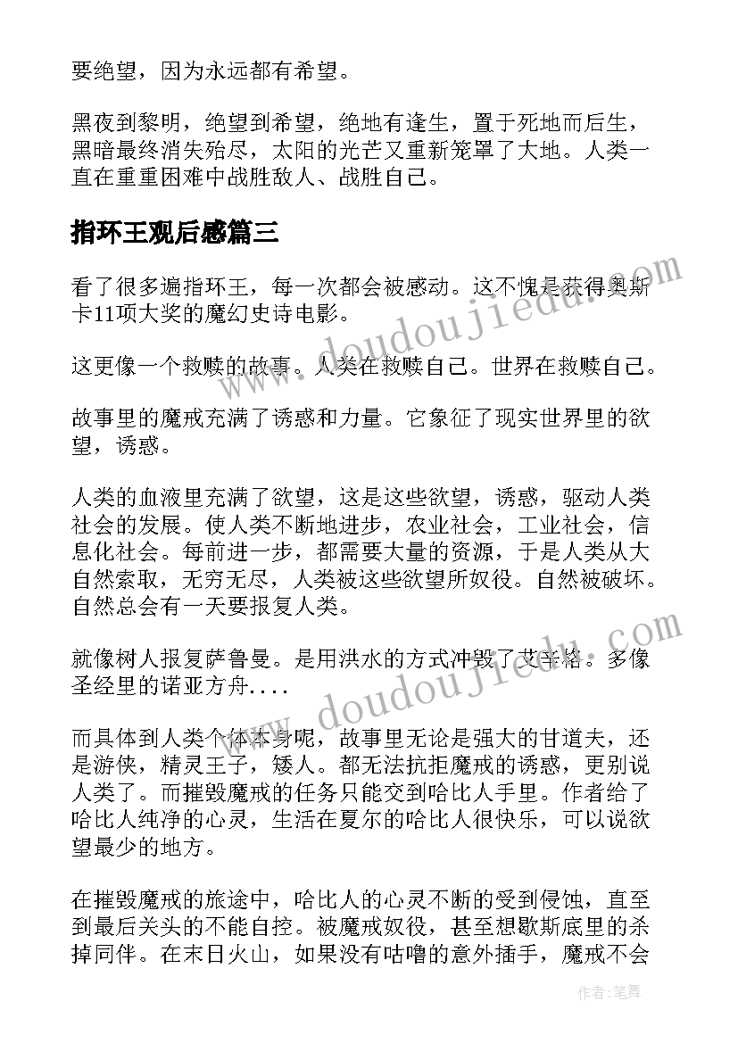 商务签证费用大概是多少 商务签证邀请函(精选5篇)