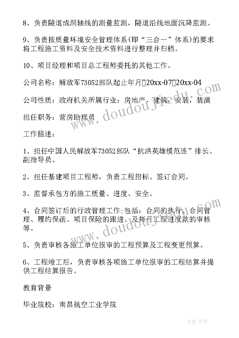 环保工作会议主持词多篇(优秀6篇)