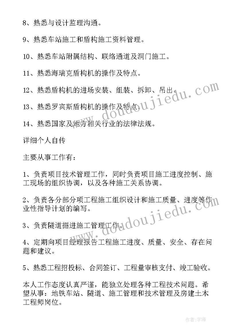 环保工作会议主持词多篇(优秀6篇)