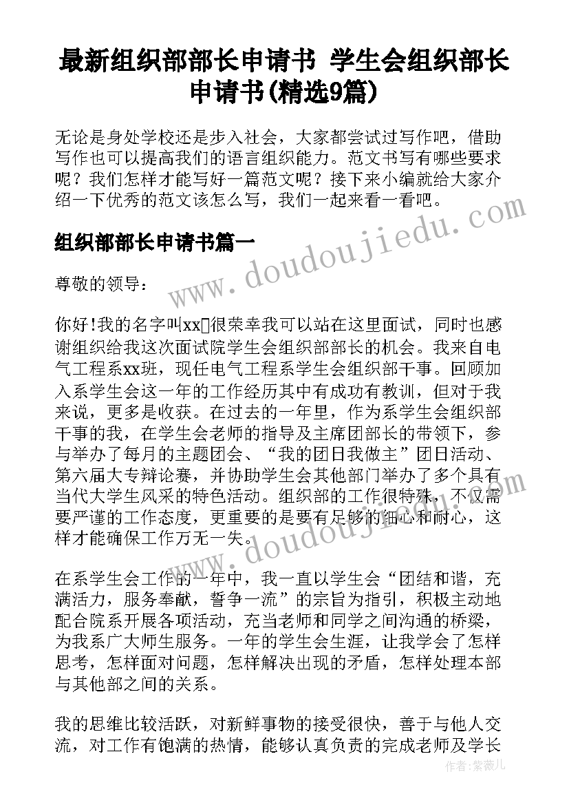 最新房地产市场部工作计划(大全5篇)