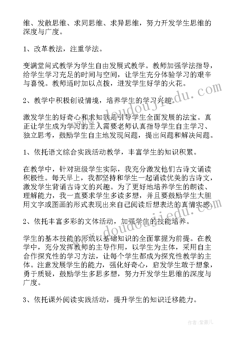 最新农村工作会议精神的心得体会 农村工作会议主持词(精选8篇)