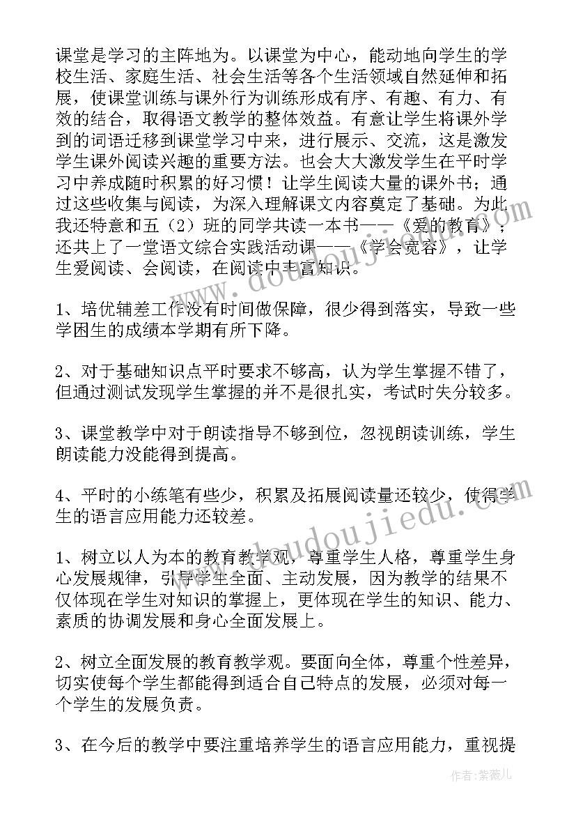 最新农村工作会议精神的心得体会 农村工作会议主持词(精选8篇)