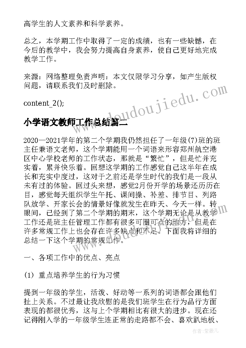 最新农村工作会议精神的心得体会 农村工作会议主持词(精选8篇)