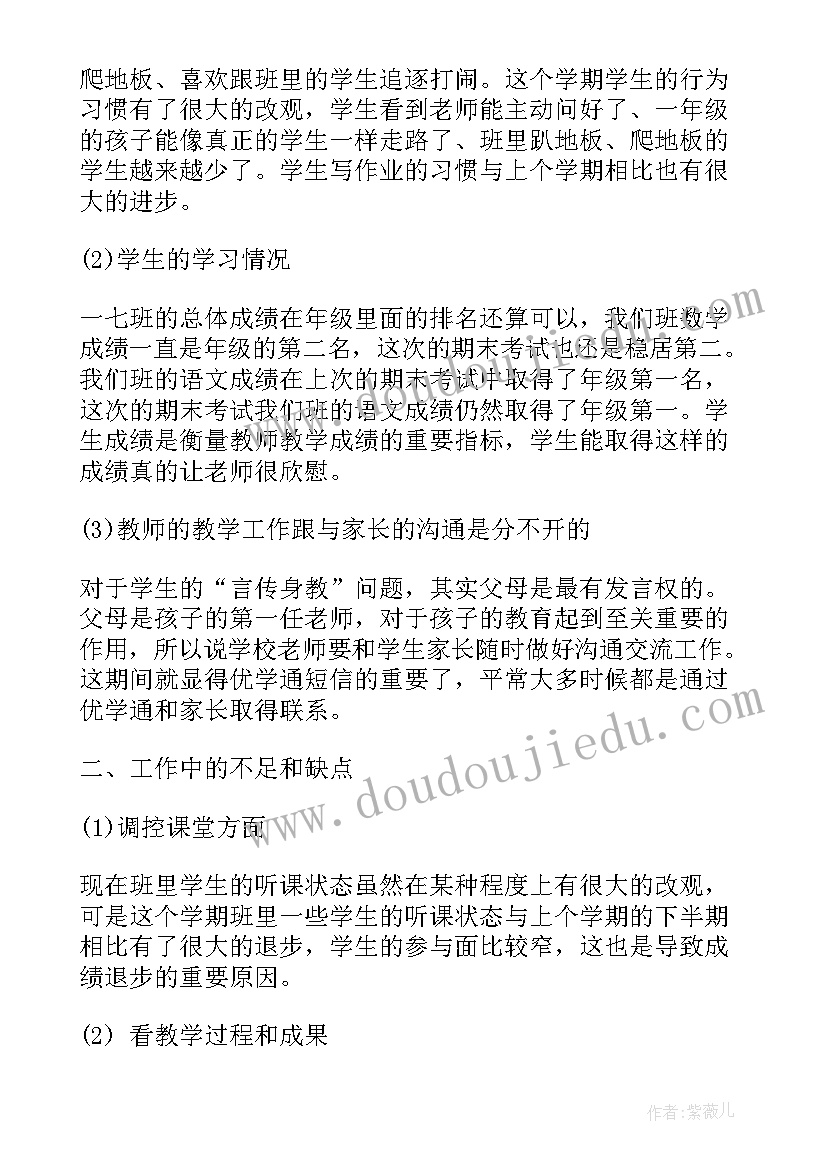 最新农村工作会议精神的心得体会 农村工作会议主持词(精选8篇)