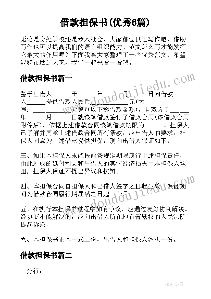 最新体育类趣味小游戏 团建活动趣味小游戏方案(精选5篇)