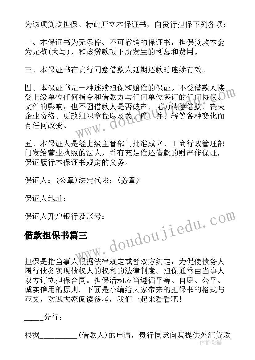 最新体育类趣味小游戏 团建活动趣味小游戏方案(精选5篇)