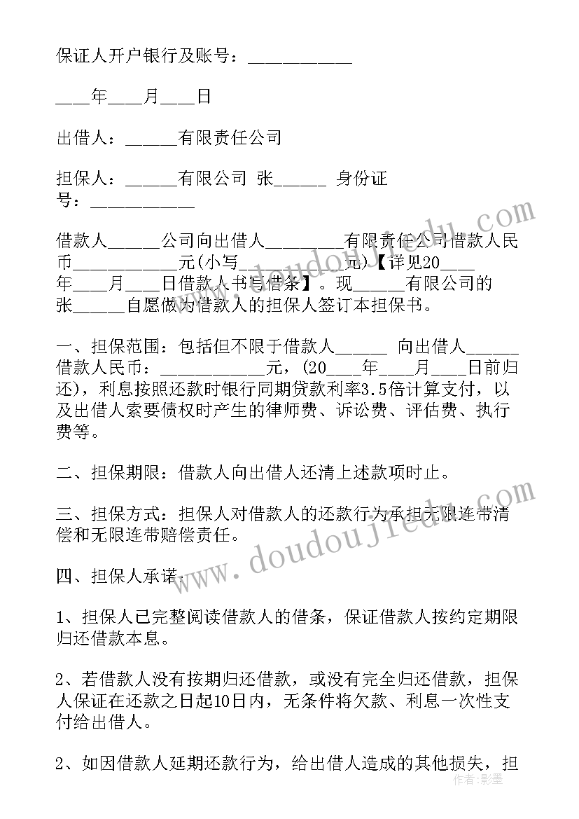 最新体育类趣味小游戏 团建活动趣味小游戏方案(精选5篇)