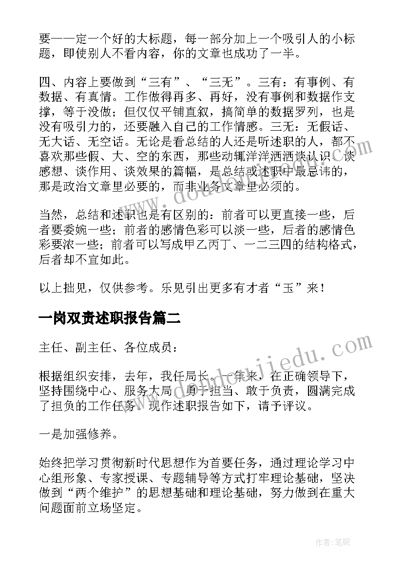 最新绩效工资还能叫 绩效工资方案(通用9篇)