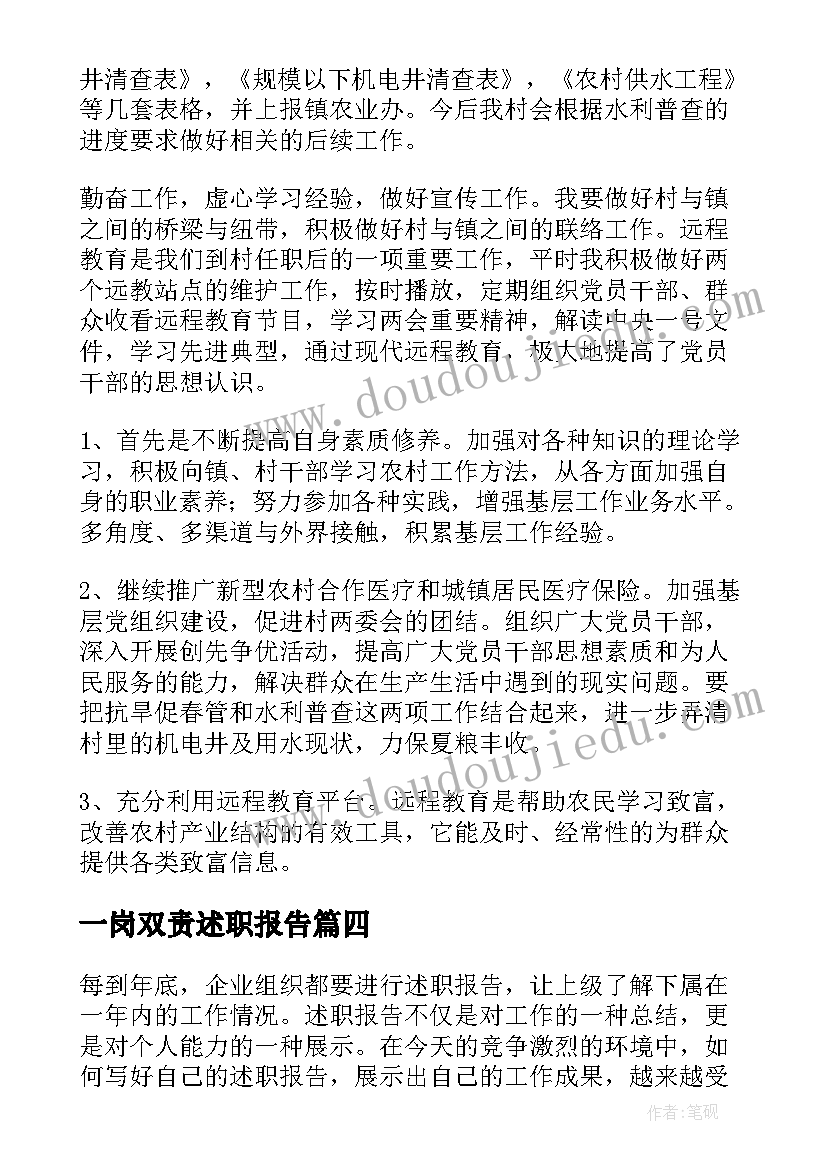 最新绩效工资还能叫 绩效工资方案(通用9篇)