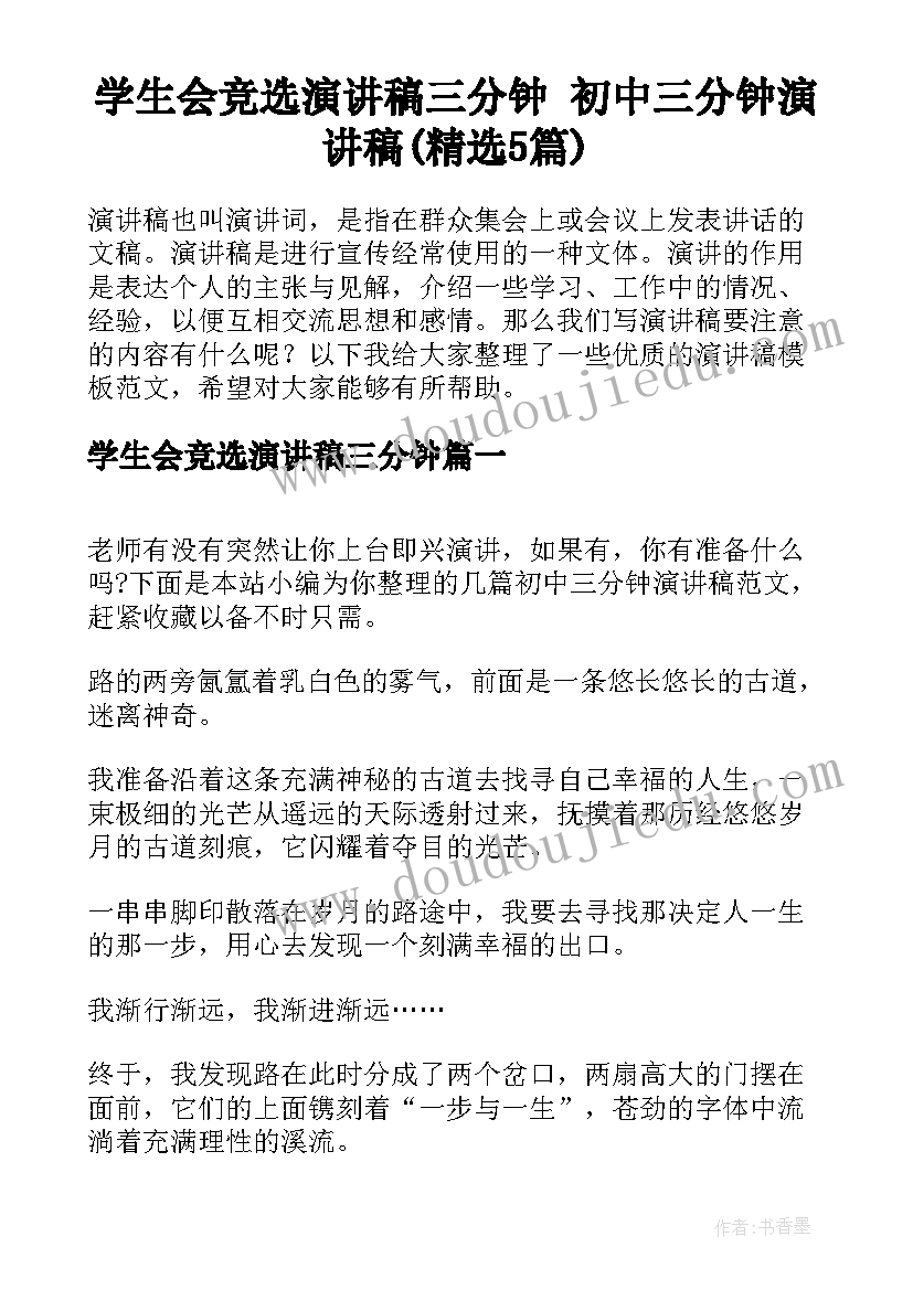 最新销售经理一季度总结(优质5篇)