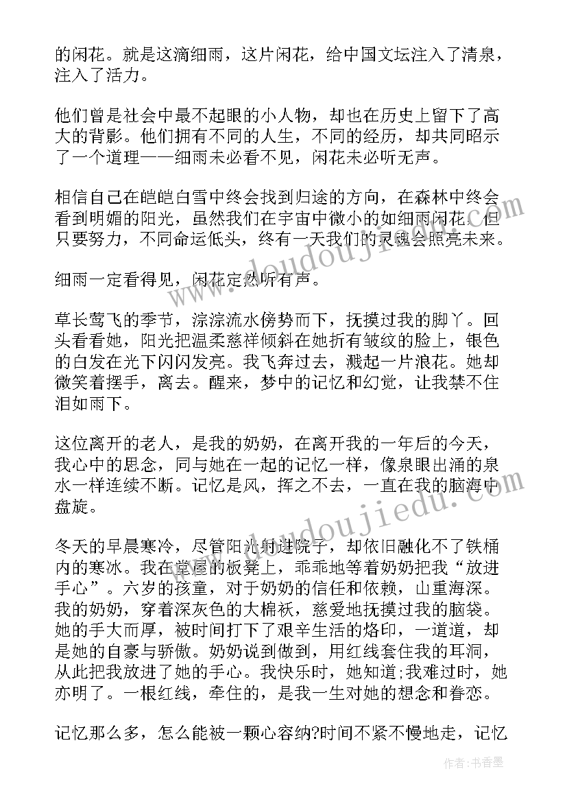 最新销售经理一季度总结(优质5篇)