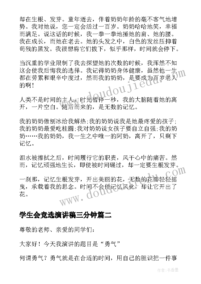 最新销售经理一季度总结(优质5篇)