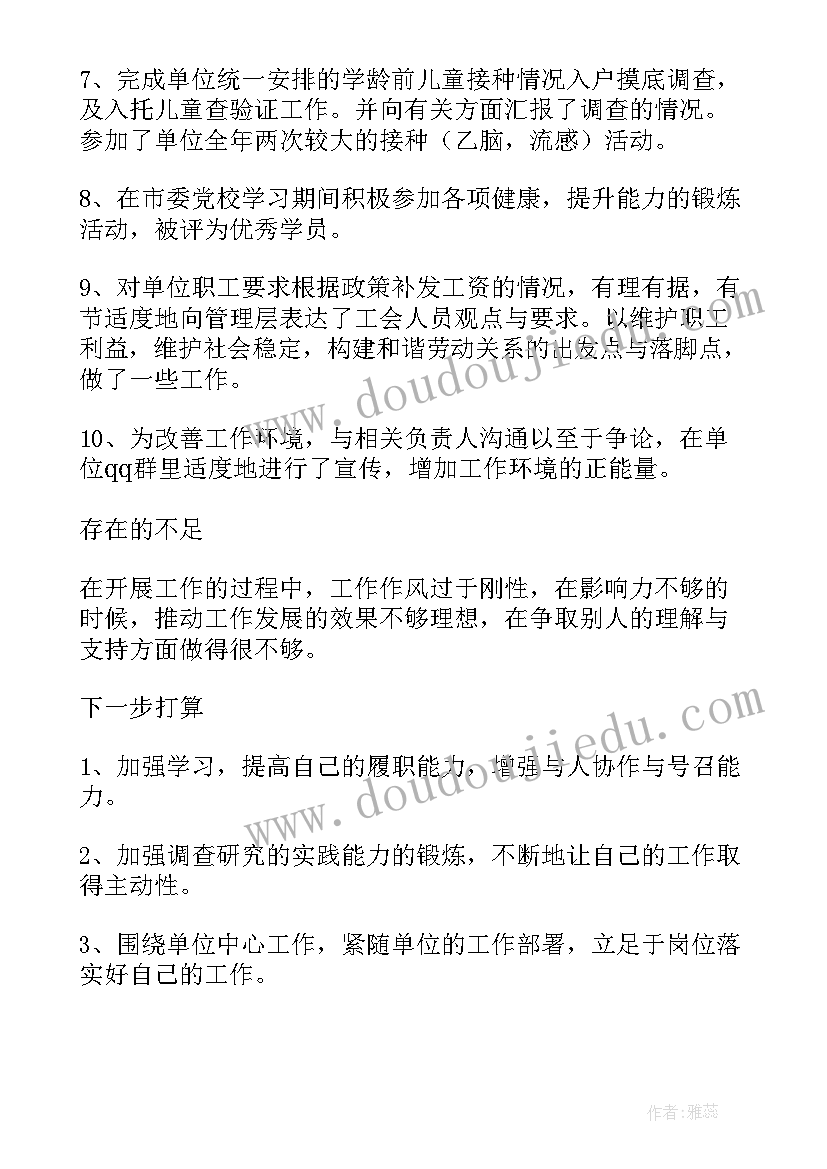 高三演讲稿励志有文采为梦想冲刺(精选7篇)