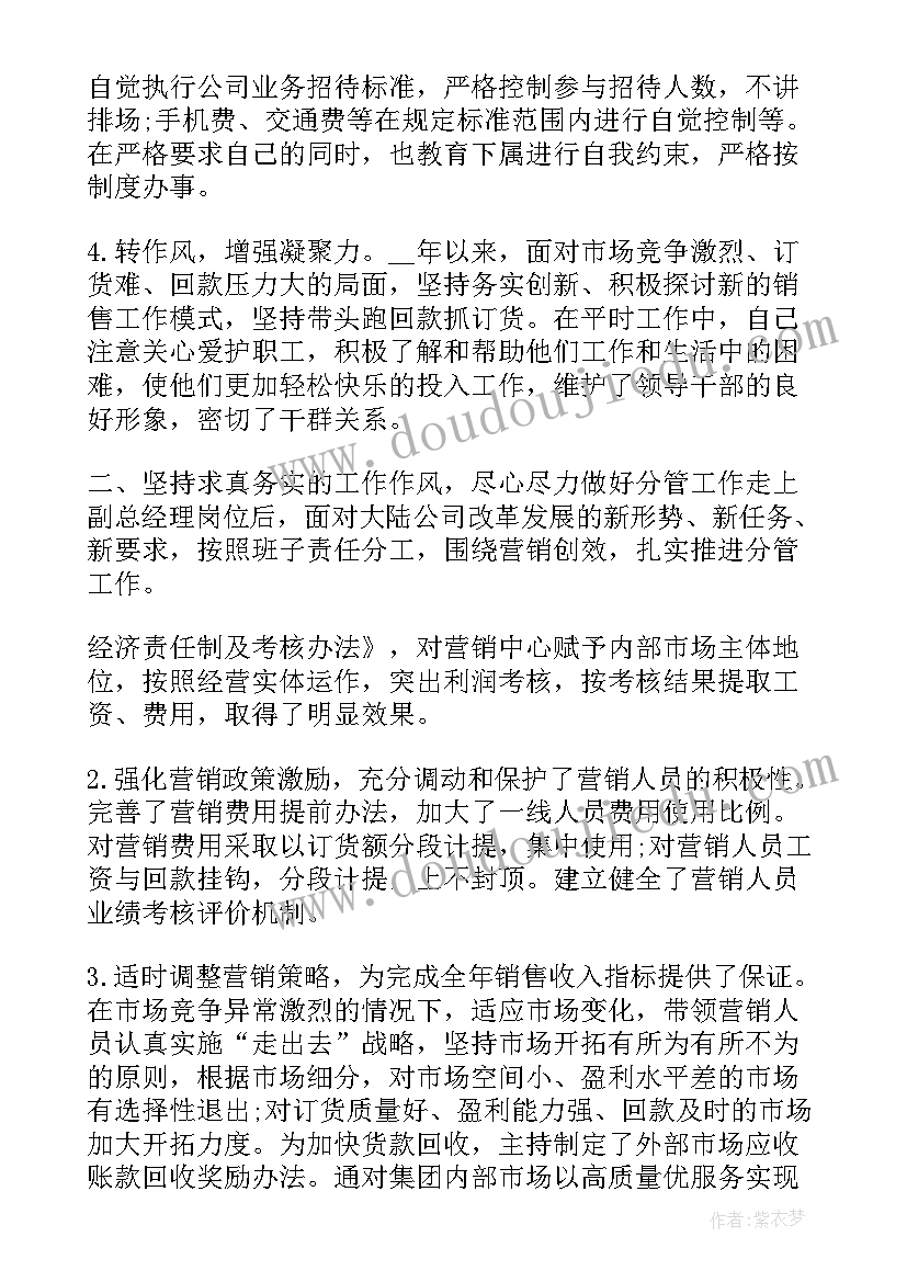 2023年施工单位领导述职述廉报告 建筑施工企业领导述职报告(优质5篇)