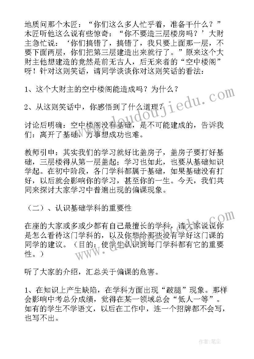 最新我们身体里的洞绘本教案小班 活动设计课心得体会(大全6篇)