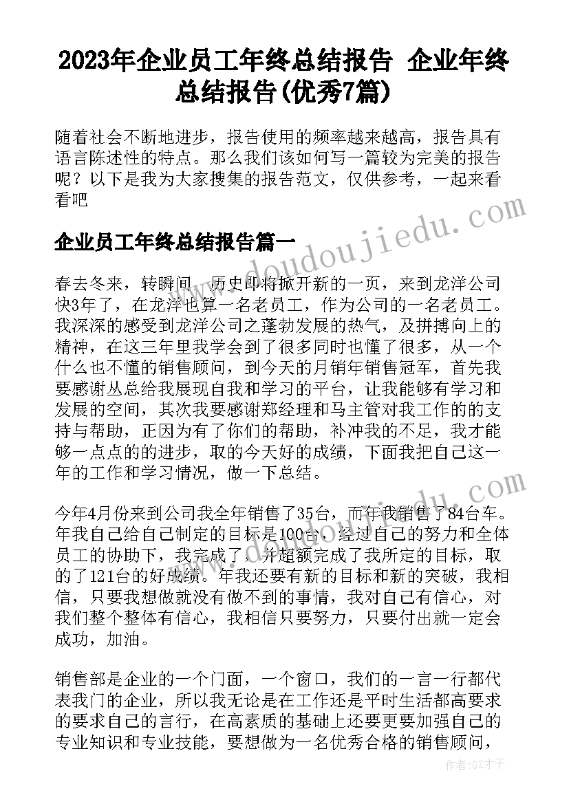 最新急诊科护理工作半年总结汇报(通用9篇)