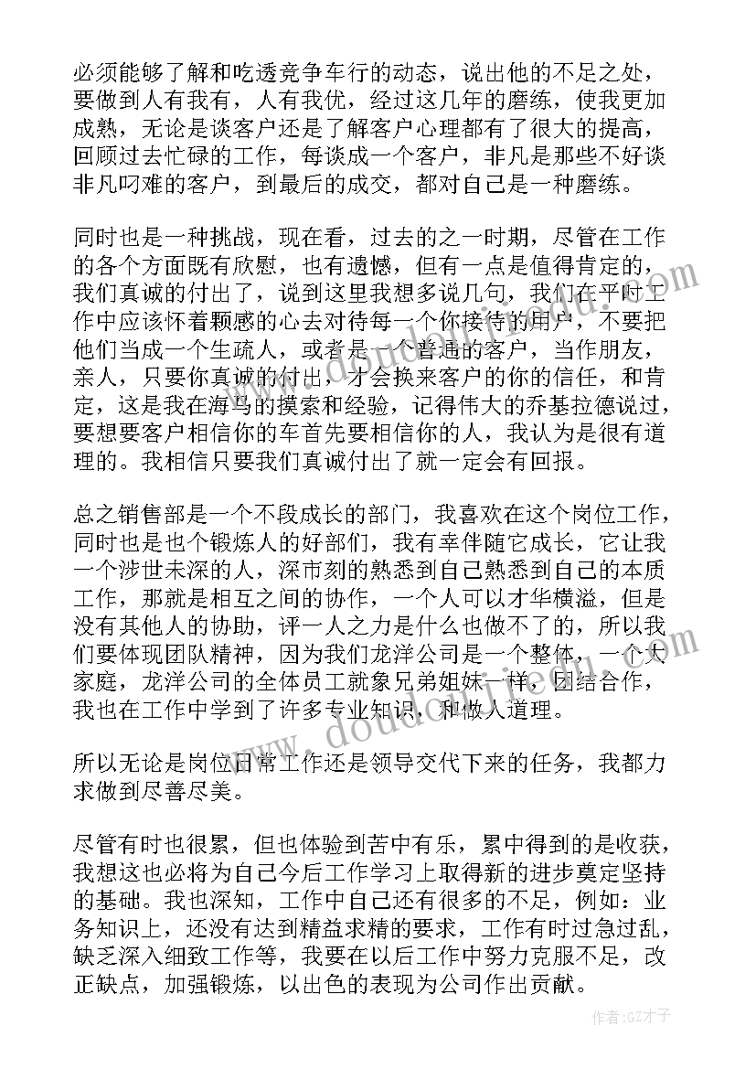 最新急诊科护理工作半年总结汇报(通用9篇)