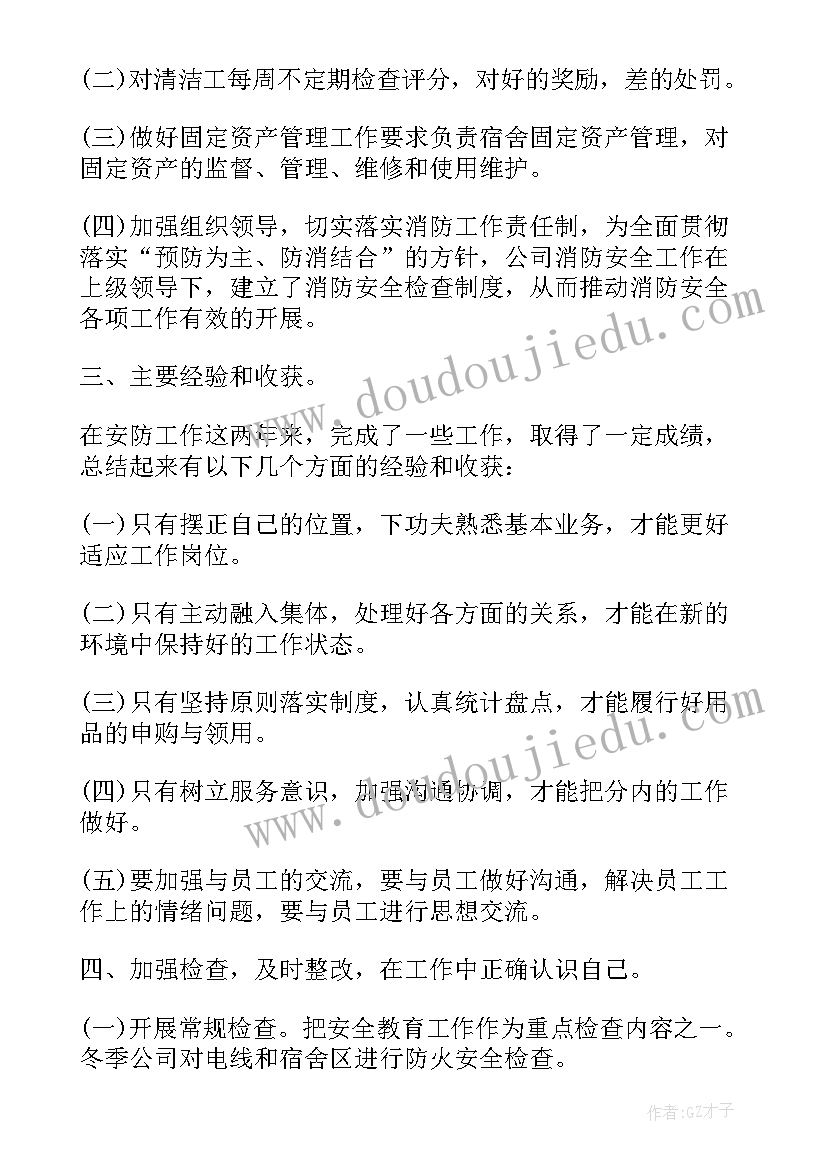 最新急诊科护理工作半年总结汇报(通用9篇)