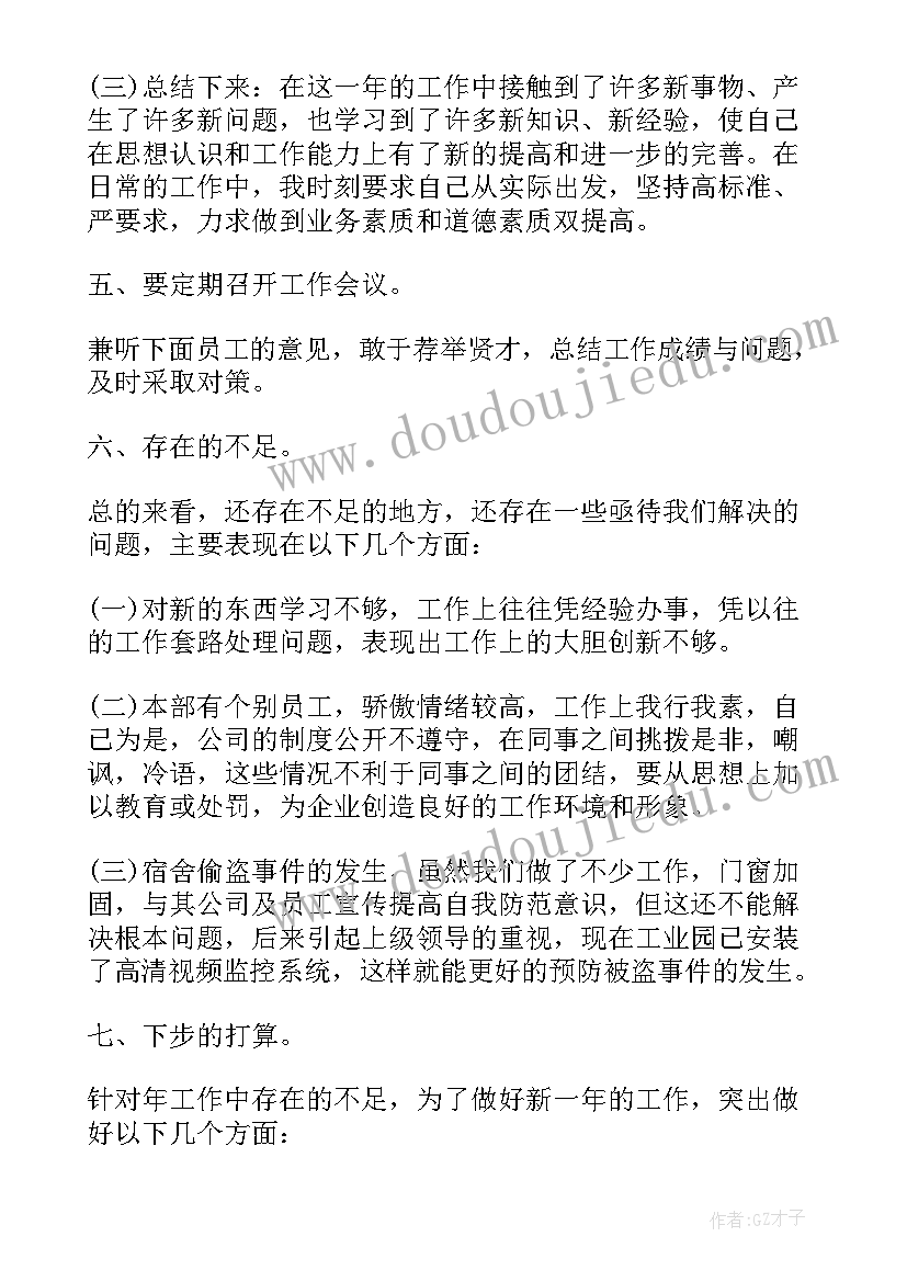 最新急诊科护理工作半年总结汇报(通用9篇)