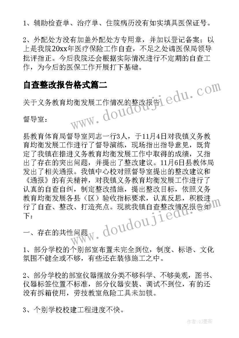 财务人员一岗双责谈话内容 财务人员总结(模板10篇)