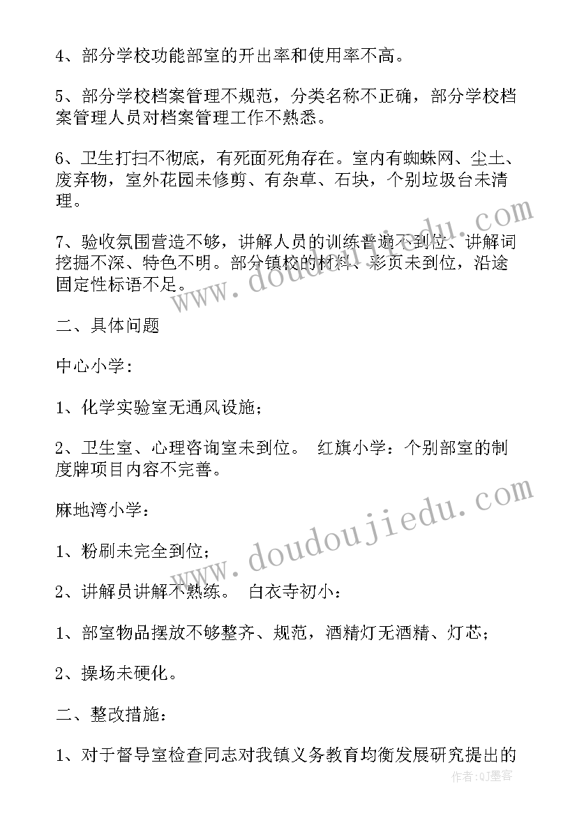 财务人员一岗双责谈话内容 财务人员总结(模板10篇)