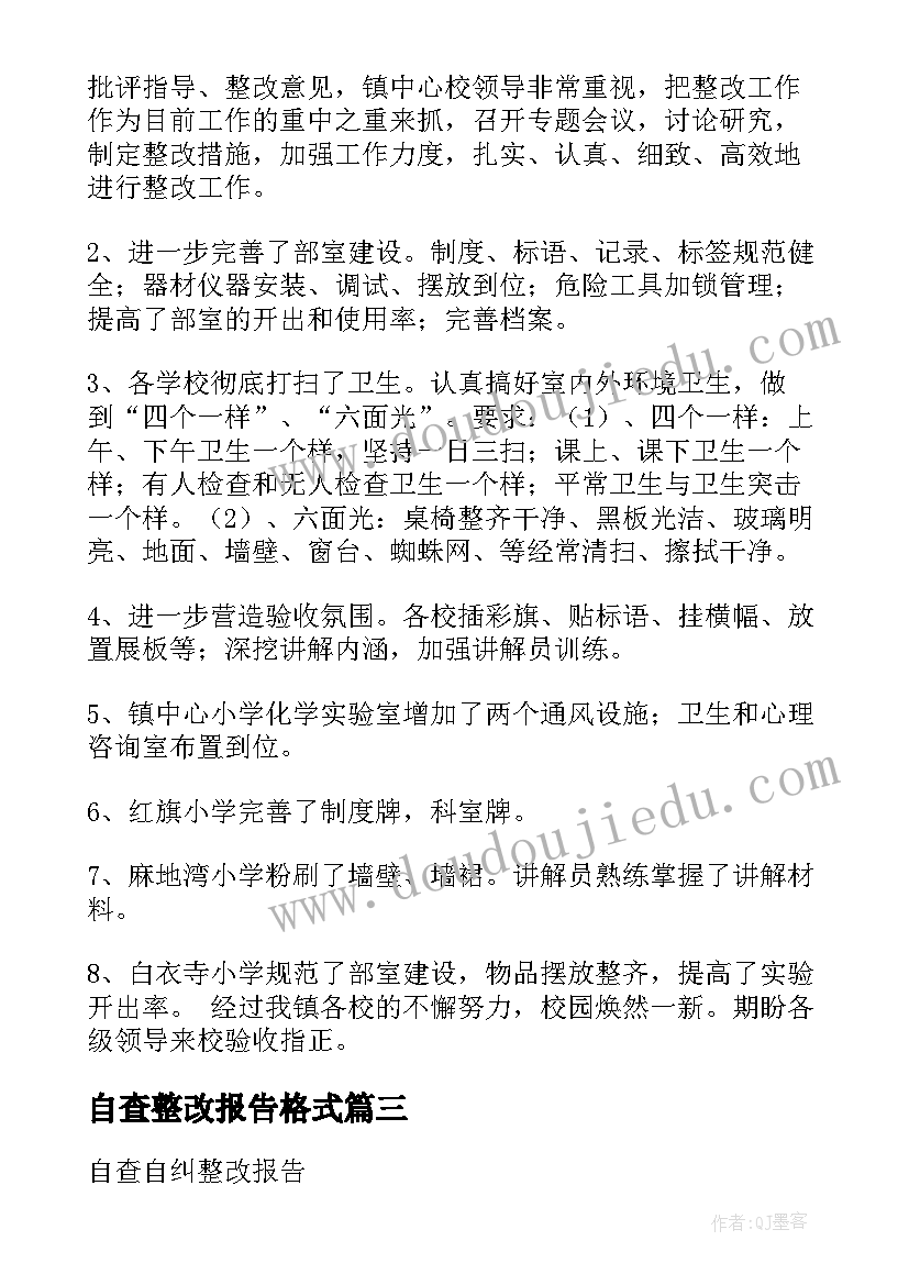 财务人员一岗双责谈话内容 财务人员总结(模板10篇)