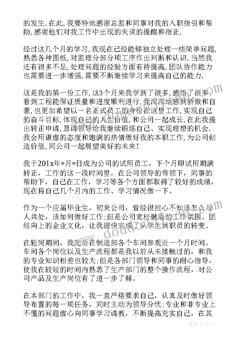 2023年幼儿园大班毕业致辞家长 幼儿园大班毕业典礼家长讲话稿(模板7篇)