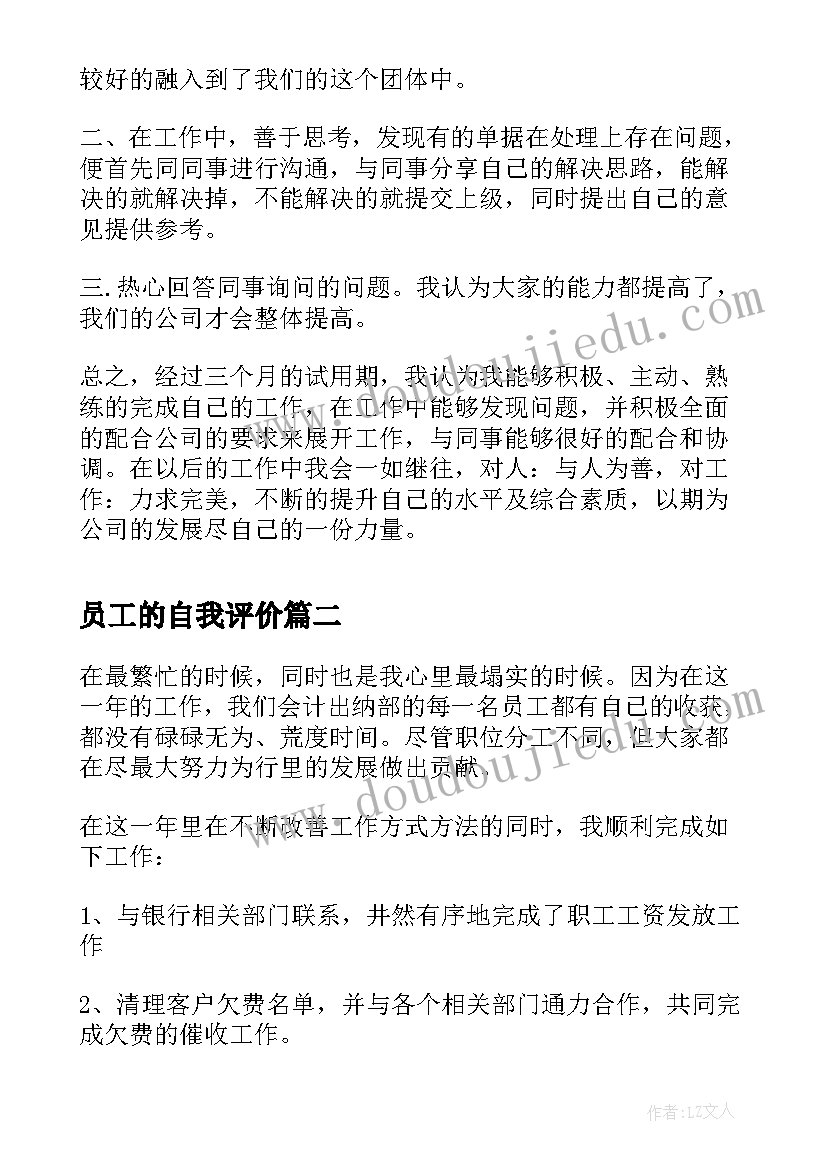 2023年幼儿园大班毕业致辞家长 幼儿园大班毕业典礼家长讲话稿(模板7篇)