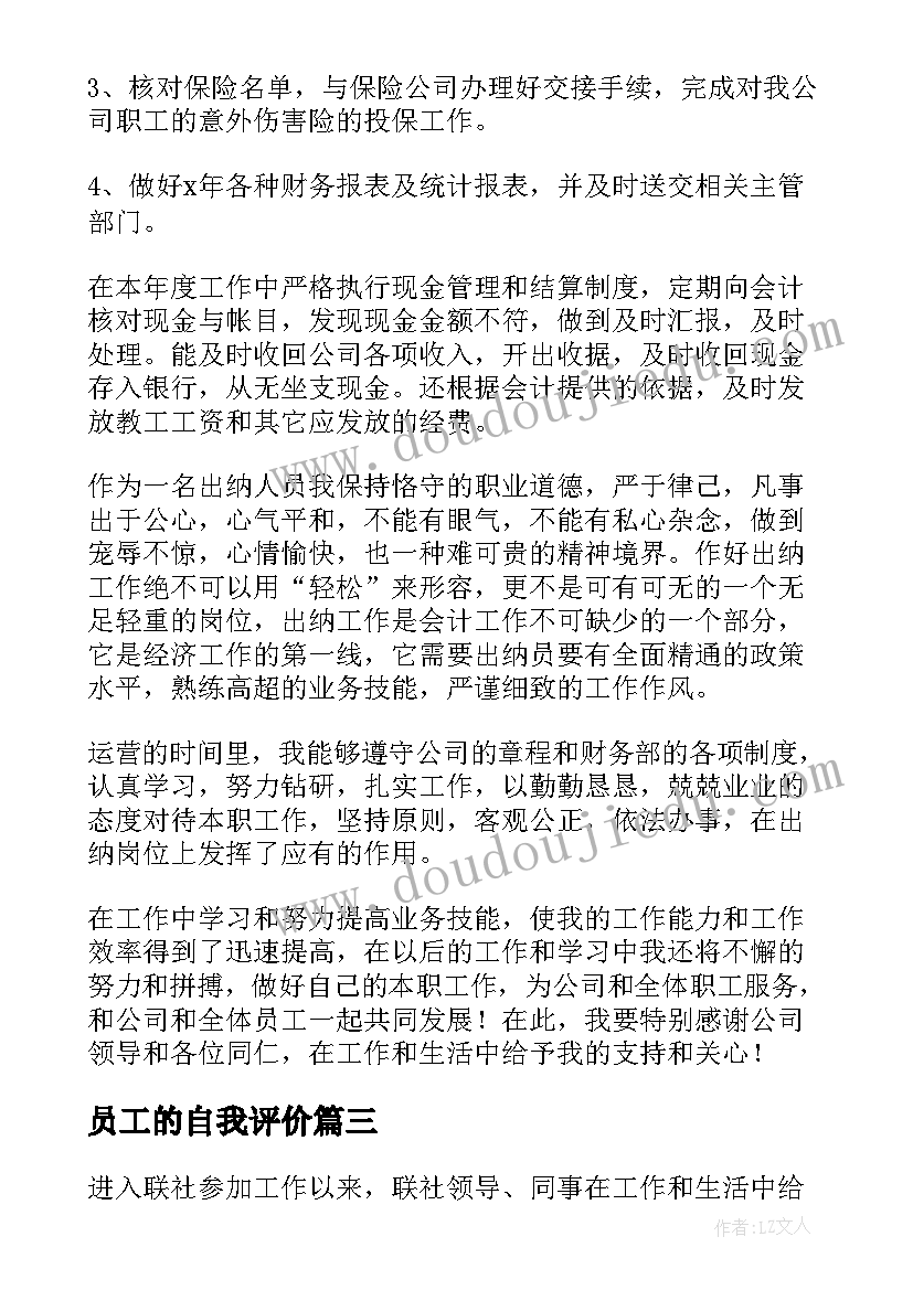 2023年幼儿园大班毕业致辞家长 幼儿园大班毕业典礼家长讲话稿(模板7篇)