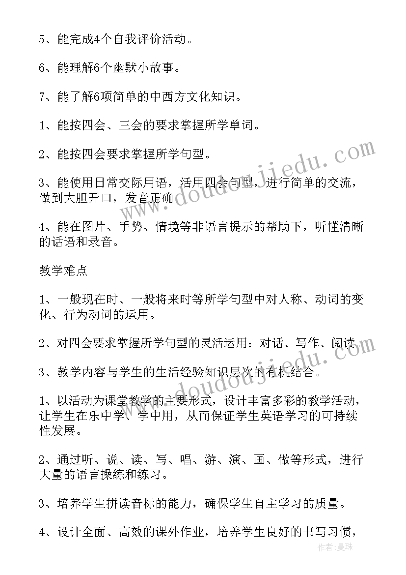 大学班会心得体会大学班会心得体会 大学生爱国班会心得体会(优质5篇)