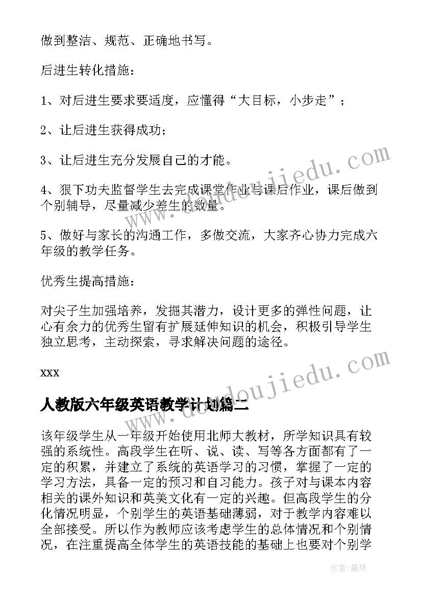 大学班会心得体会大学班会心得体会 大学生爱国班会心得体会(优质5篇)