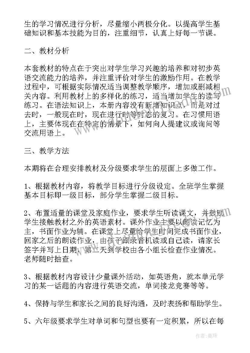 大学班会心得体会大学班会心得体会 大学生爱国班会心得体会(优质5篇)