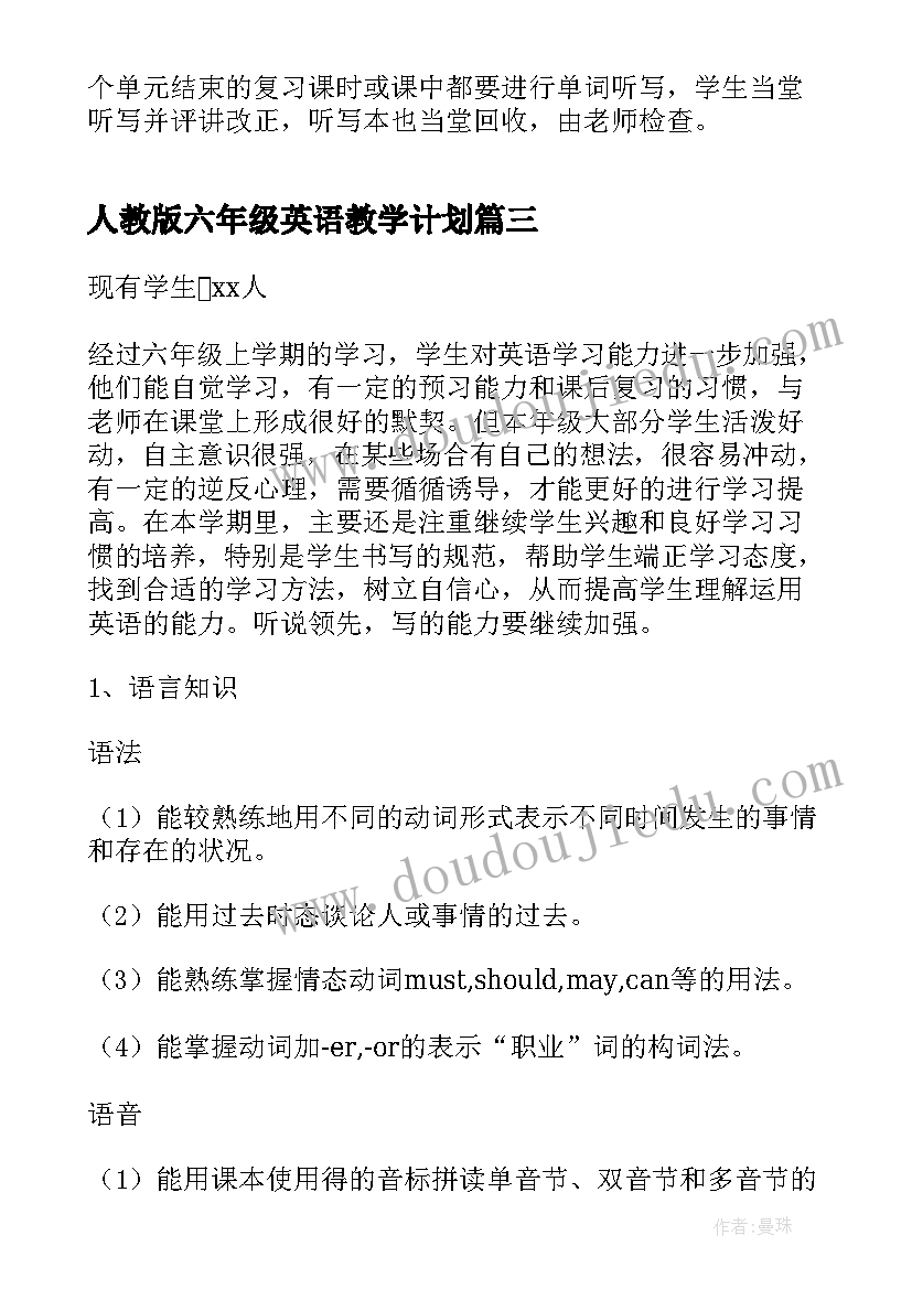 大学班会心得体会大学班会心得体会 大学生爱国班会心得体会(优质5篇)