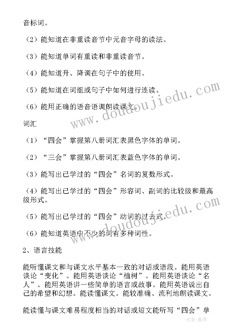 大学班会心得体会大学班会心得体会 大学生爱国班会心得体会(优质5篇)