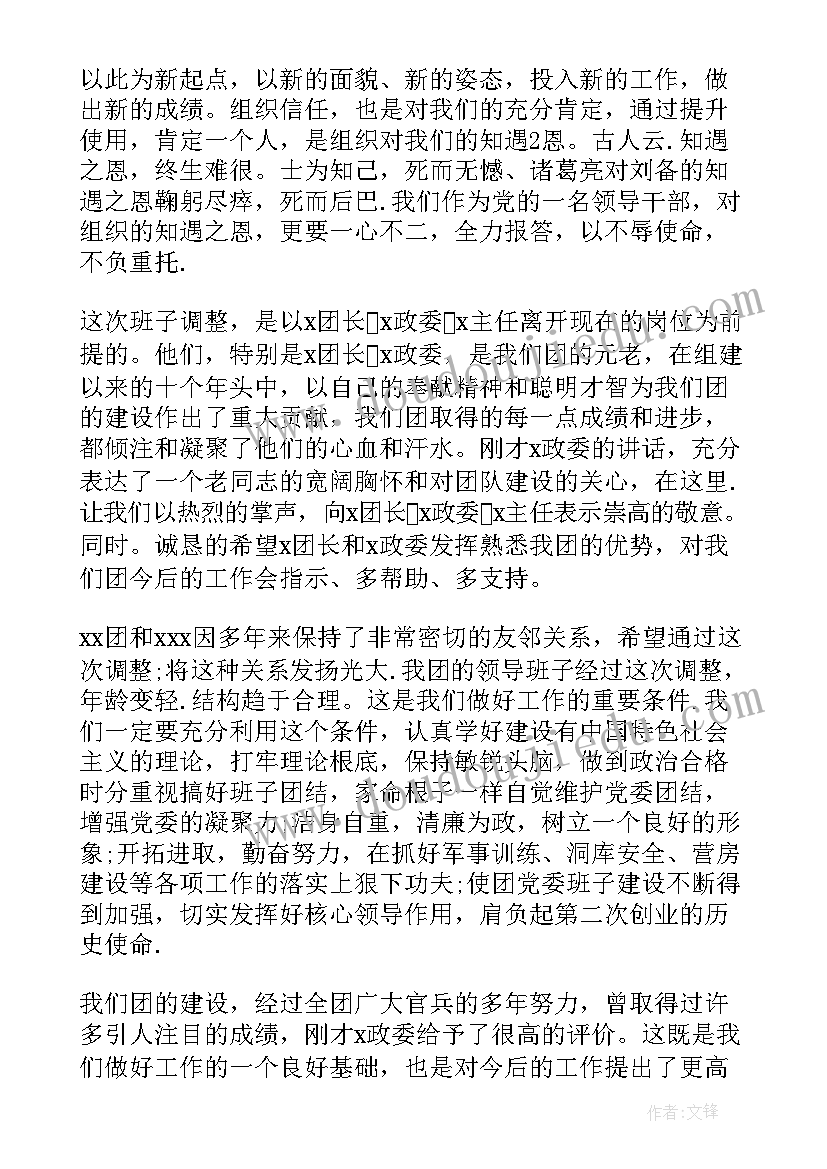 基金销售技巧心得体会 基金健诊心得体会(汇总5篇)