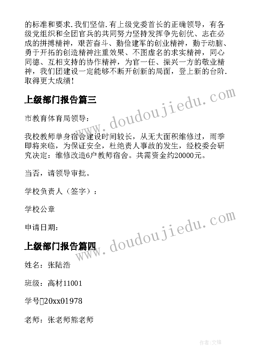 基金销售技巧心得体会 基金健诊心得体会(汇总5篇)