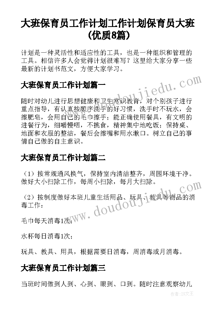 中南大学胡狄 中南大学校长讲话(模板6篇)