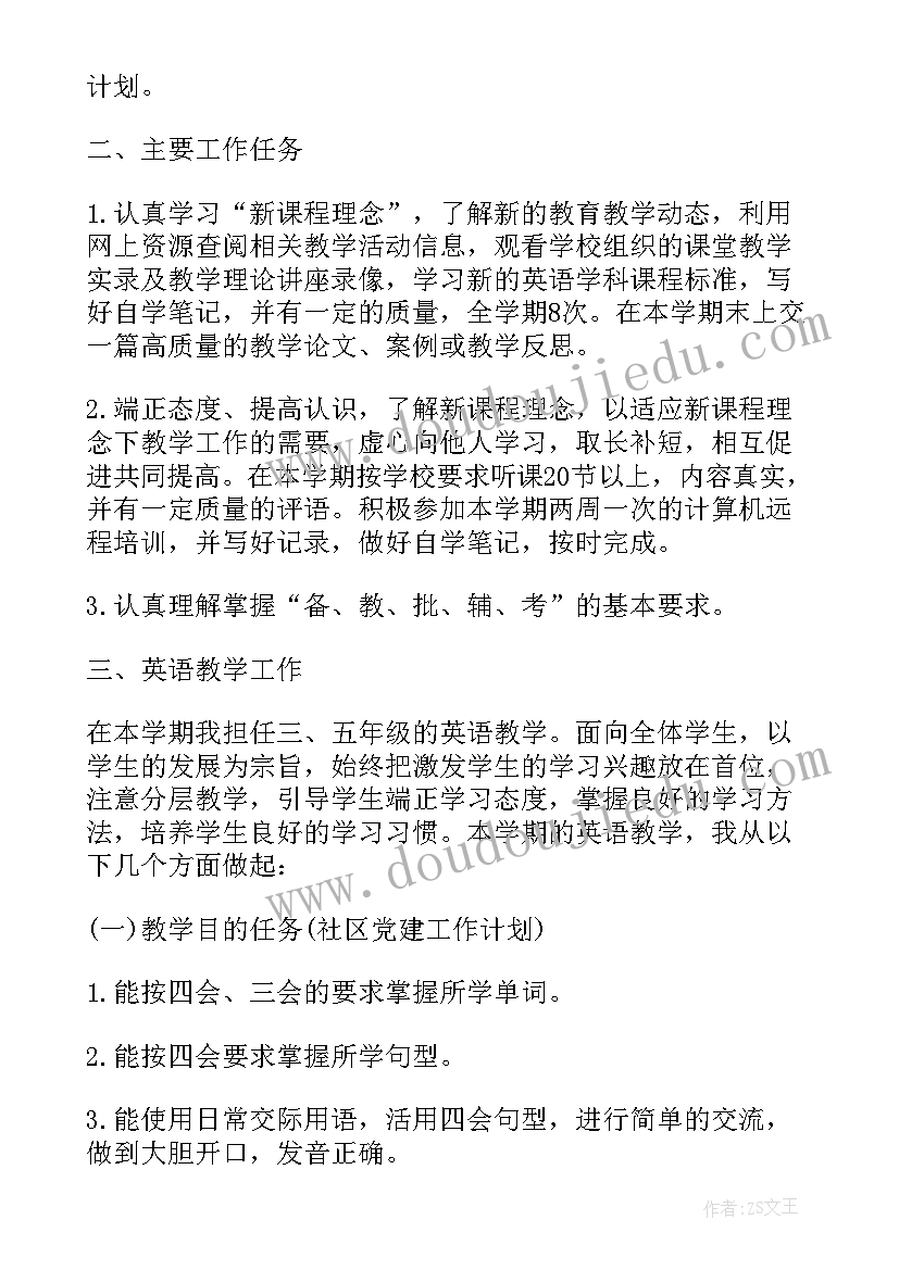 中南大学胡狄 中南大学校长讲话(模板6篇)