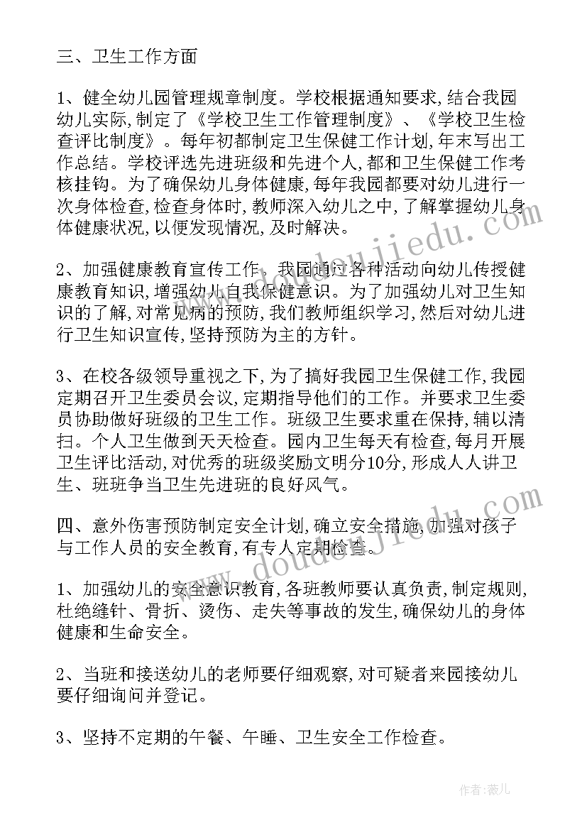 最新主持人稿子开场白 主持人台词主持人开场白主持人串词(实用6篇)