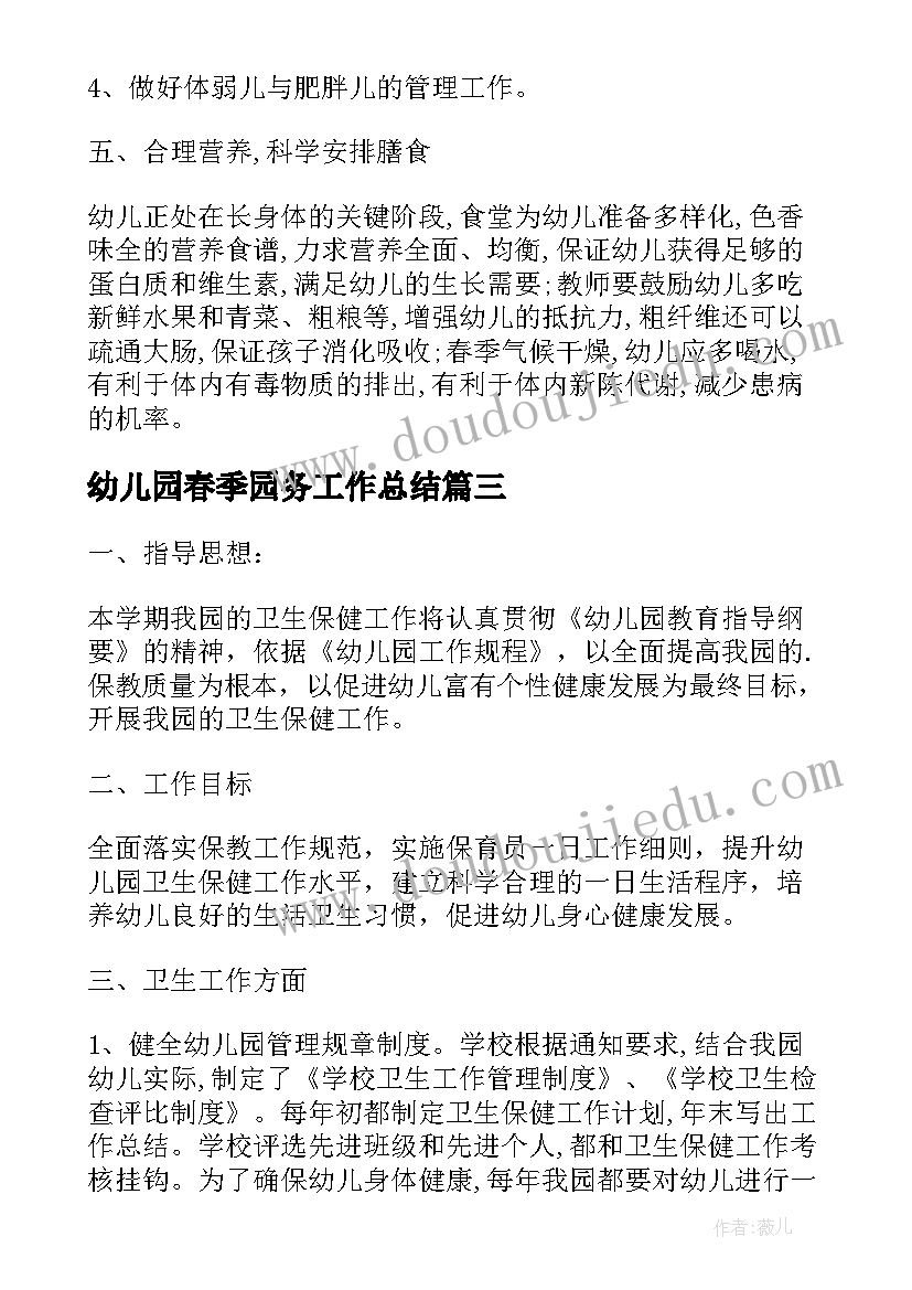 最新主持人稿子开场白 主持人台词主持人开场白主持人串词(实用6篇)